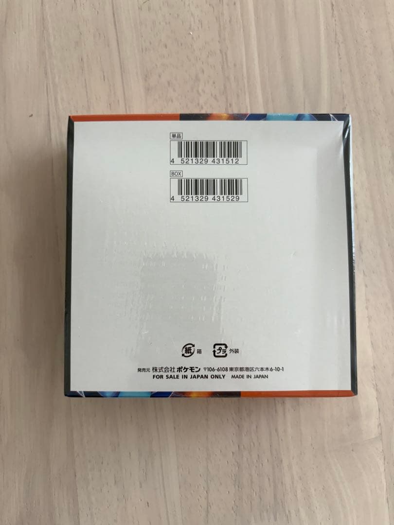 ポケモンカード インフェルノX 未開封シュリンク付き1BOX BOX凹み有要確認