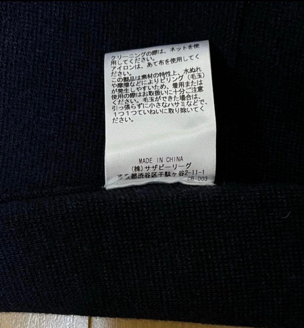 ロンハーマン購入 ebure ニットパンツ ネイビー サイズ36