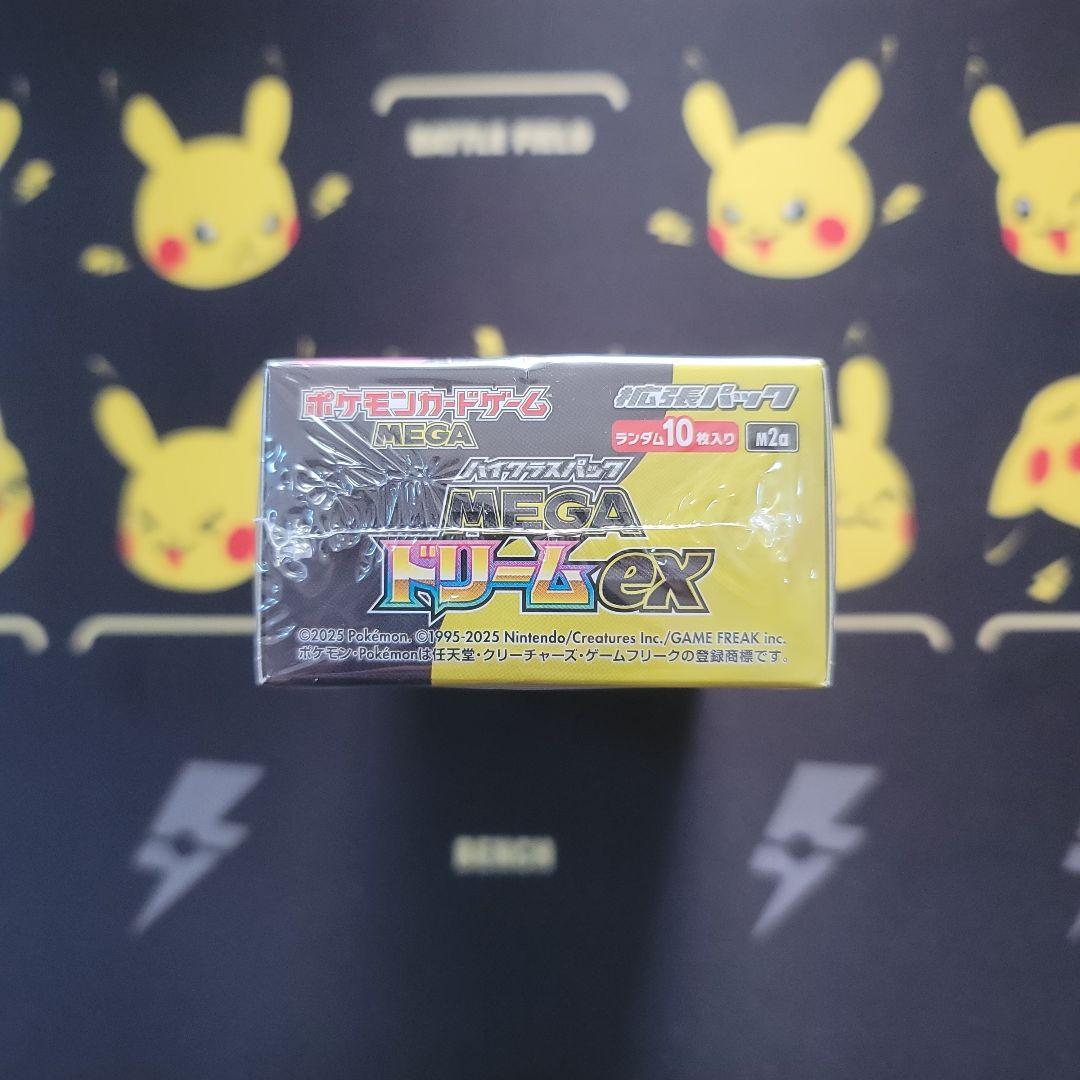 megaドリームex box シュリンク付き +バラパック13