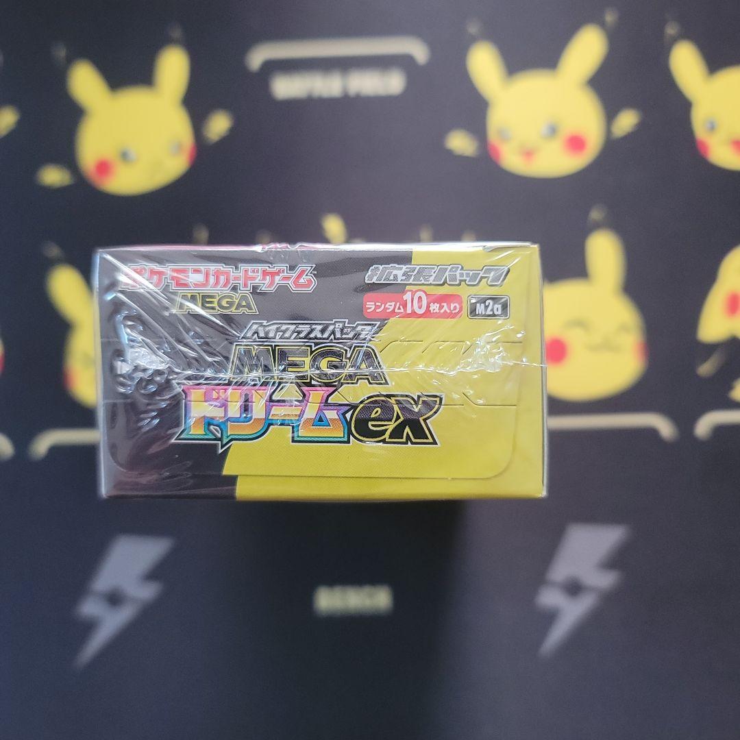 megaドリームex box シュリンク付き +バラパック13