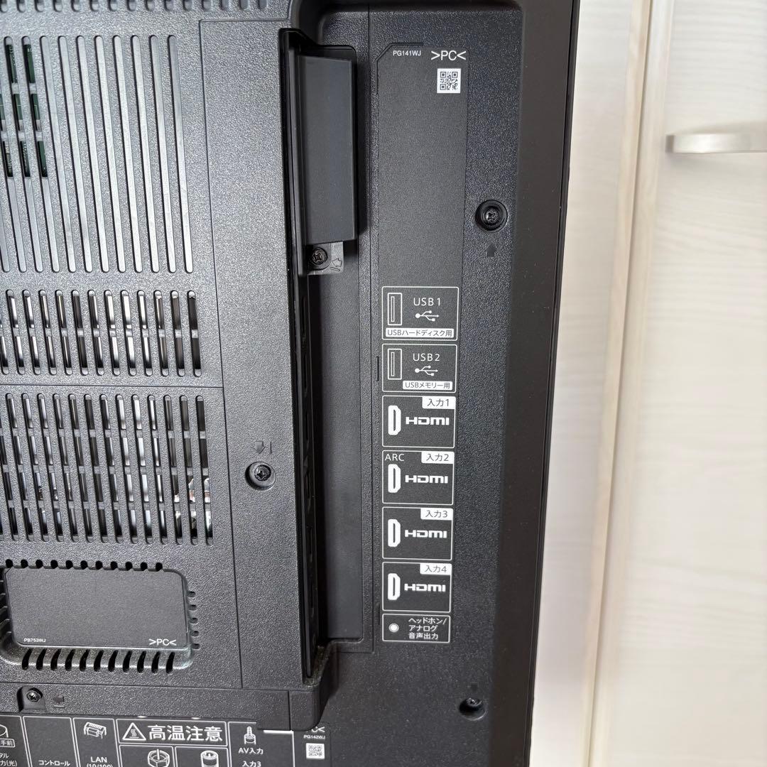 【美品】SHARP 液晶テレビ AQUOS と白色移動式スタンド