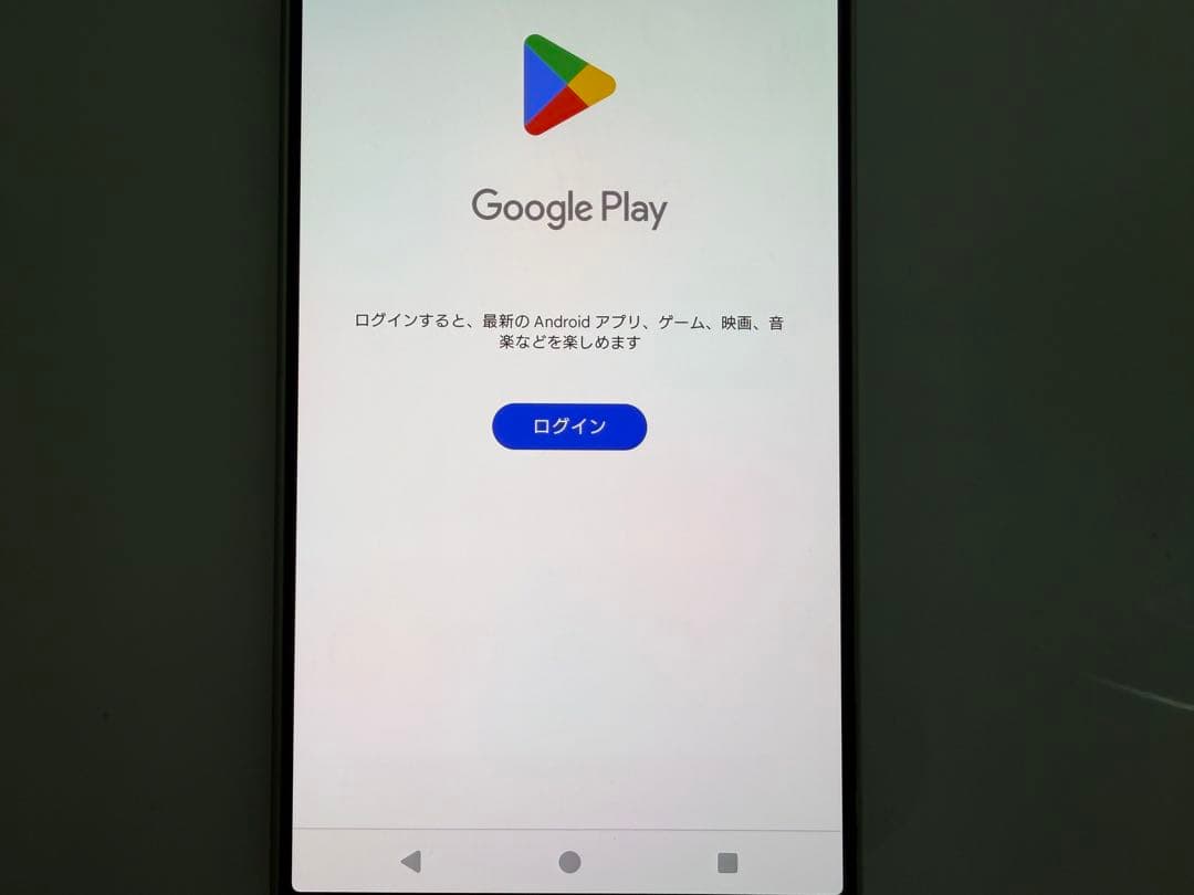 SONY Xperia 1 IV docomo アイスホワイト