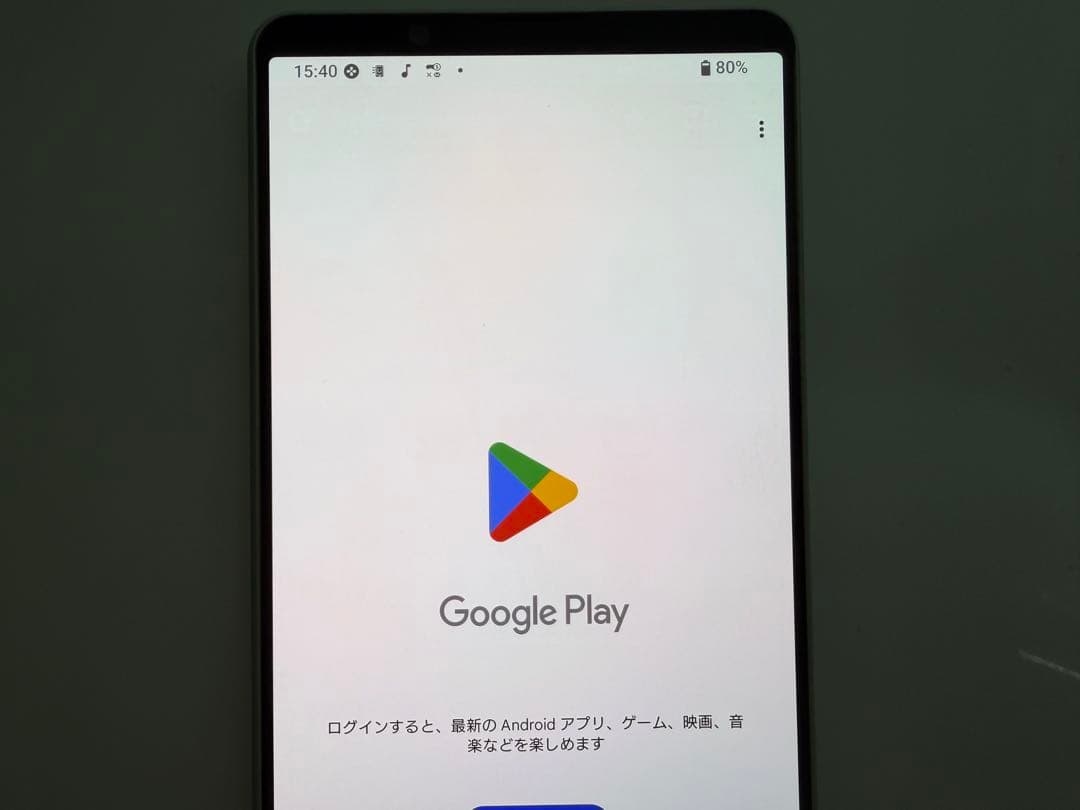 SONY Xperia 1 IV docomo アイスホワイト