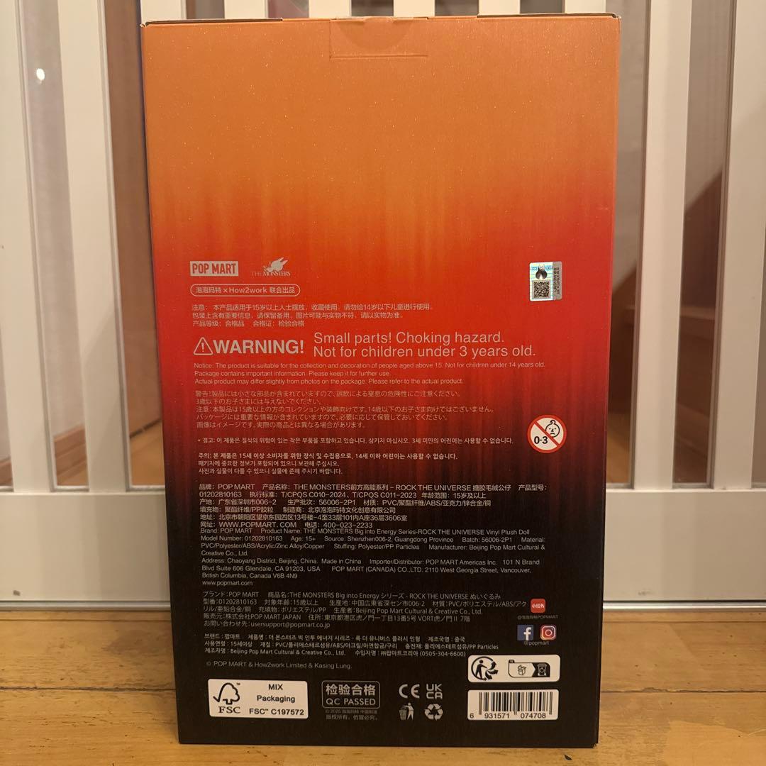 ［LilyC o co ］ ROCK THE UNIVERSE ラブブ