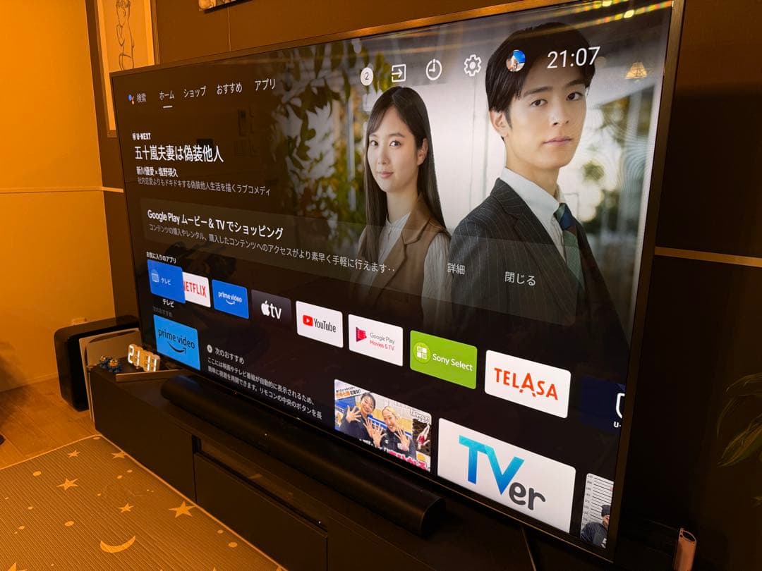 SONY KJ-85X9500G 85インチ 4K液晶テレビ