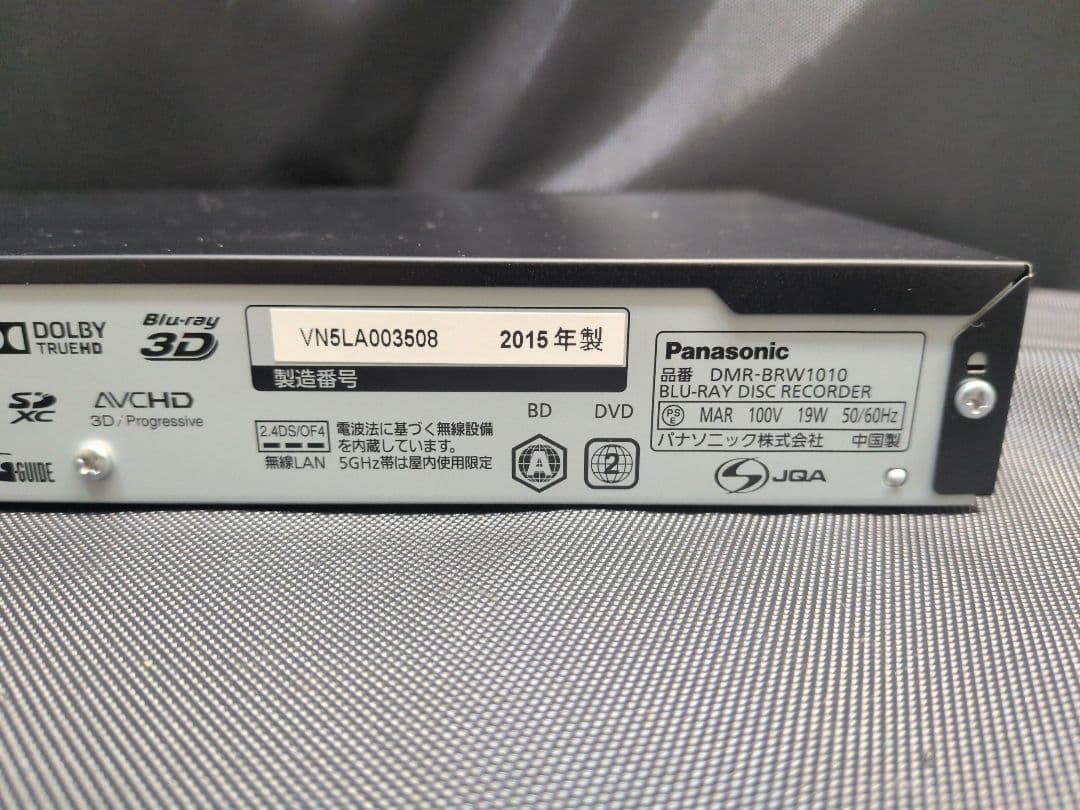 パナソニック DMR-BRW1010 ブルーレイディスクレコーダー　M2714
