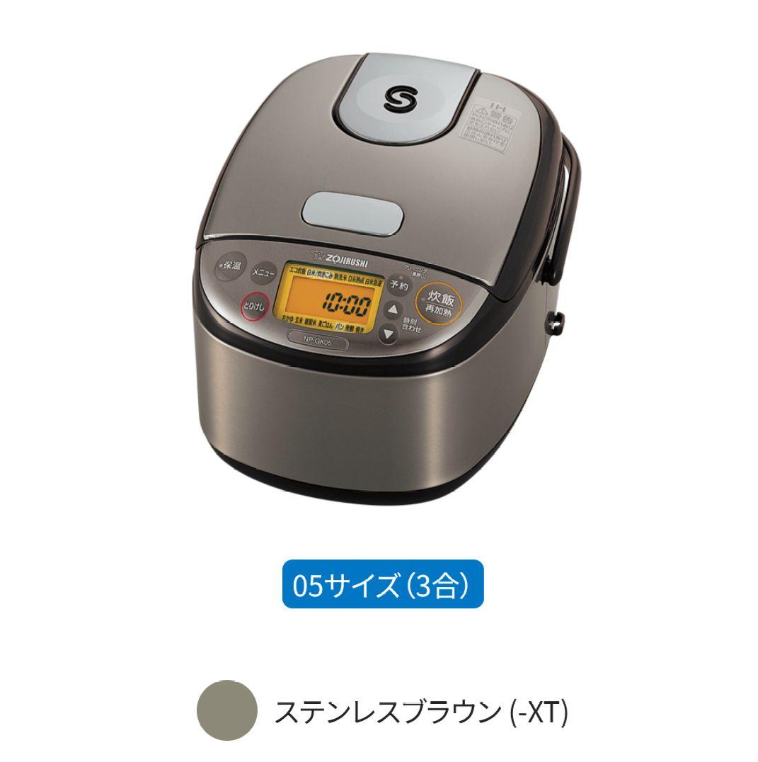土日限定1000円値引き中♡象印　極め炊き　IH炊飯器　3合炊き 新品未使用