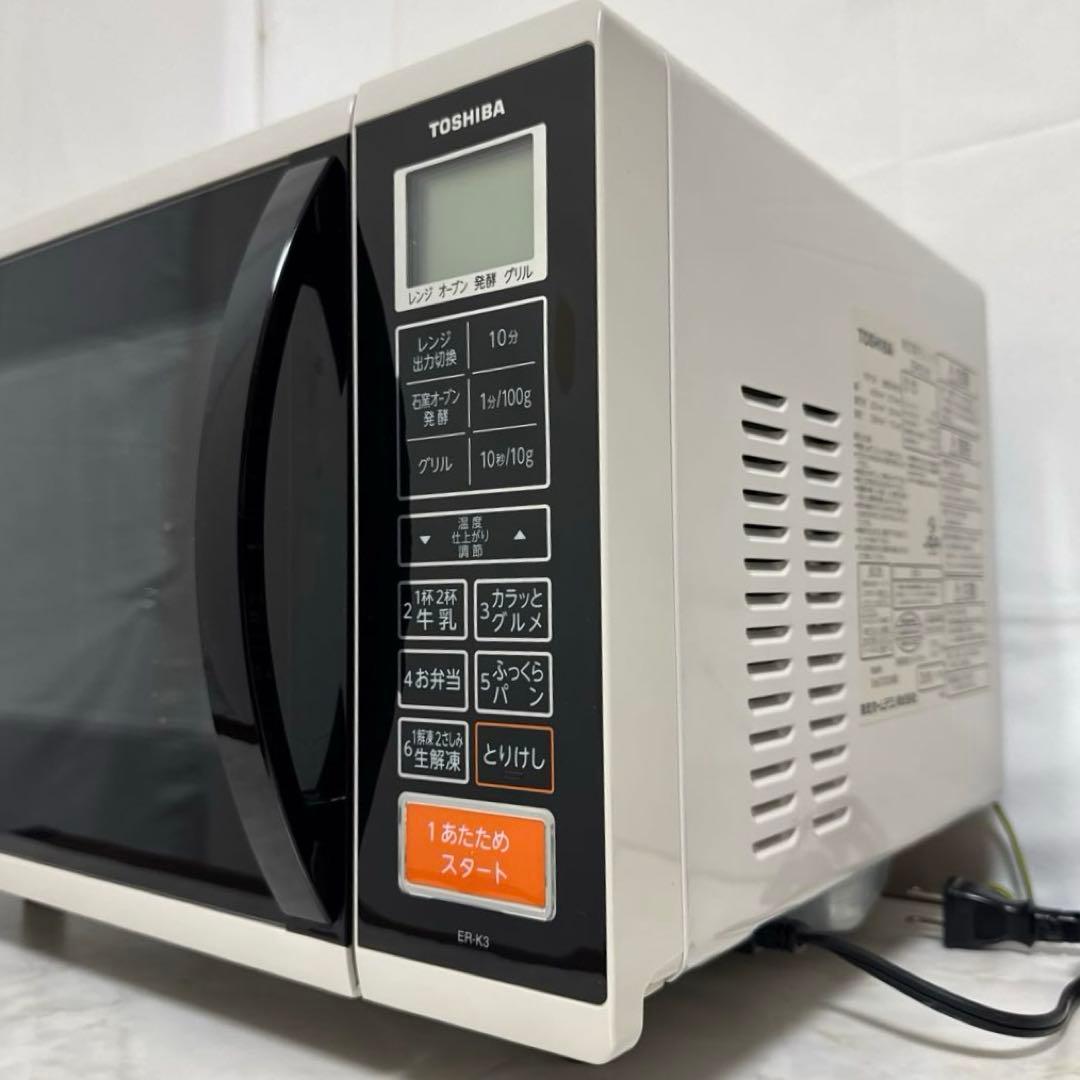 TOSHIBA 石窯ドーム オーブンレンジ 17L フラット シンプル