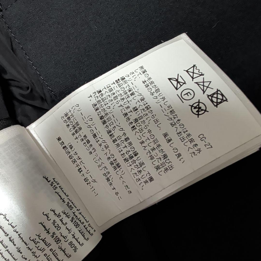 2/3〜2/7不在【クリーニング済】 カナダグース　ダウンジャケット　XS