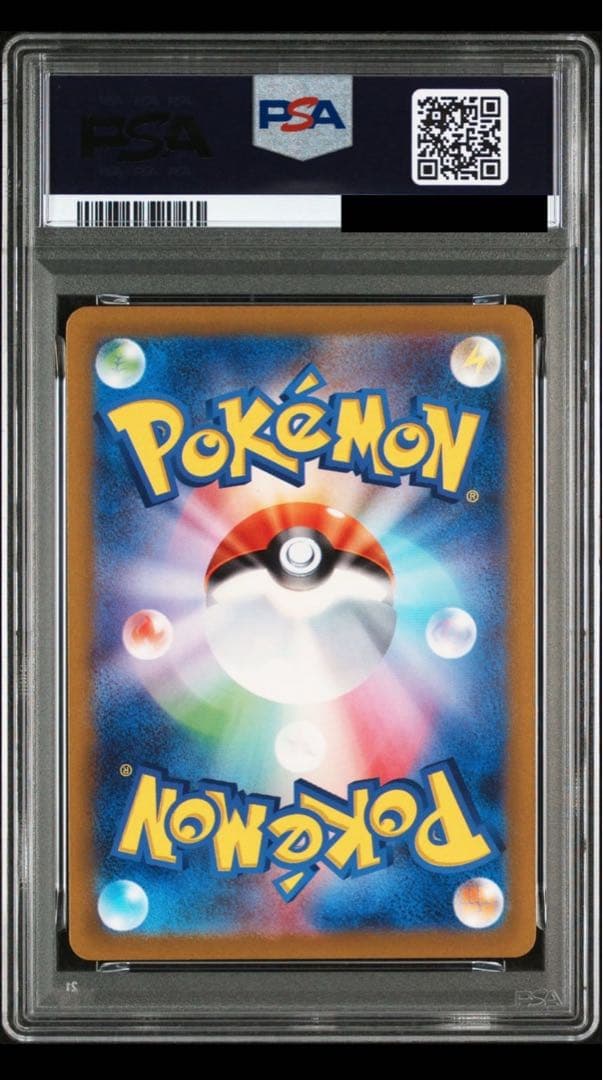 名探偵ピカチュウ PROMO SV-Pプロモカード 098/SV-P