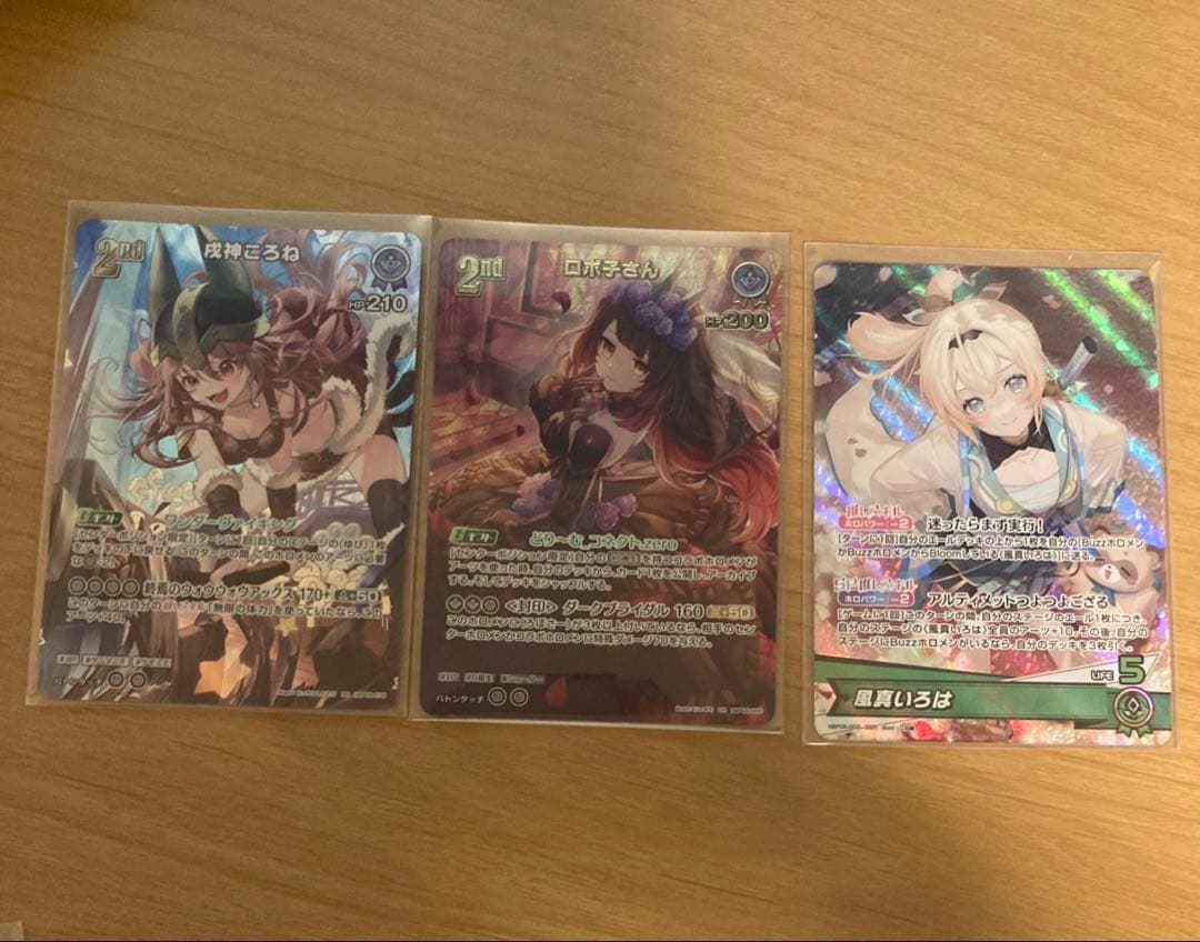 ホロライブカードゲーム 戌神ころね ロボ子さん 風真いろは 3枚セット