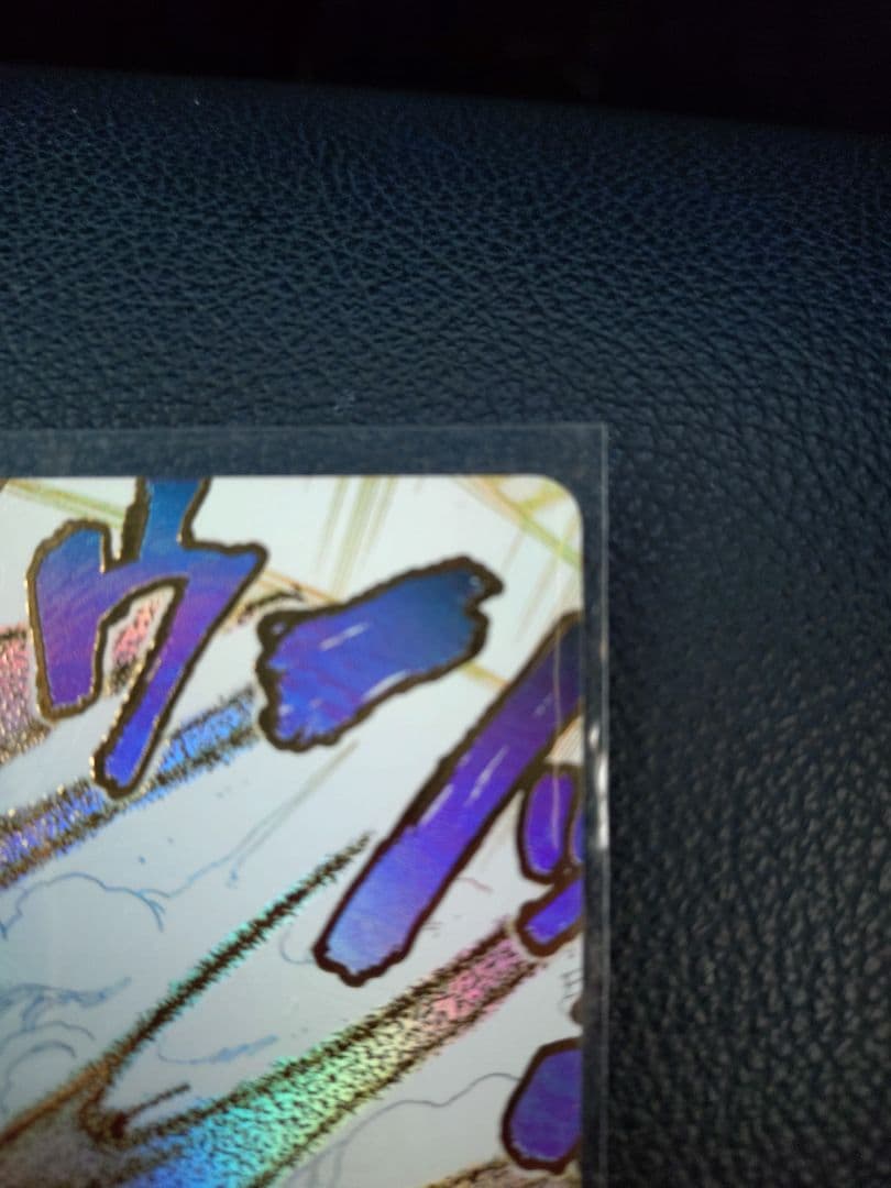 ワンピース カードゲーム 浸食輪廻　パラレル