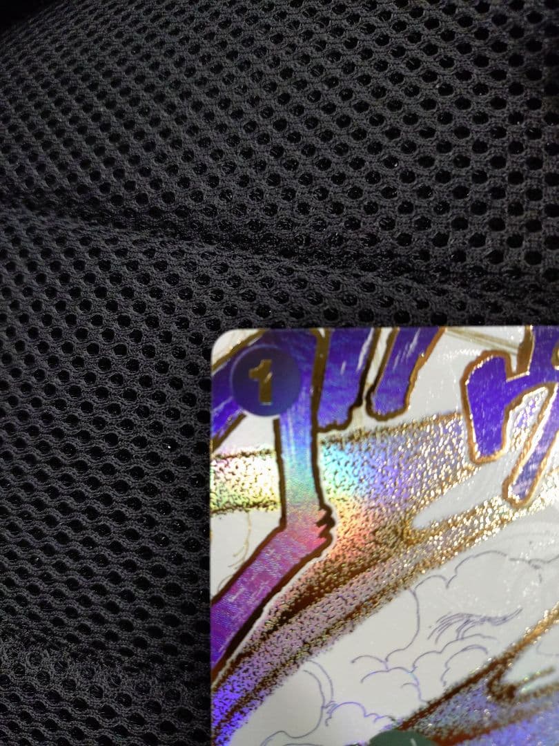 ワンピース カードゲーム 浸食輪廻　パラレル