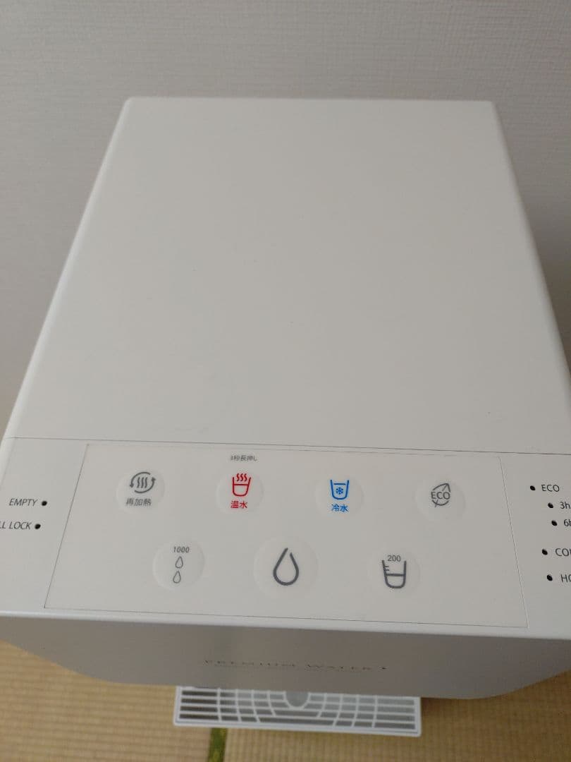 PREMIUM WATER ウォーターサーバーfamfit2