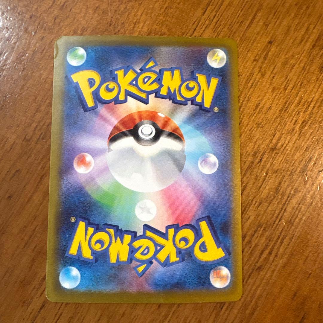 メガゲンガーex ポケモンカード SAR メガドリーム