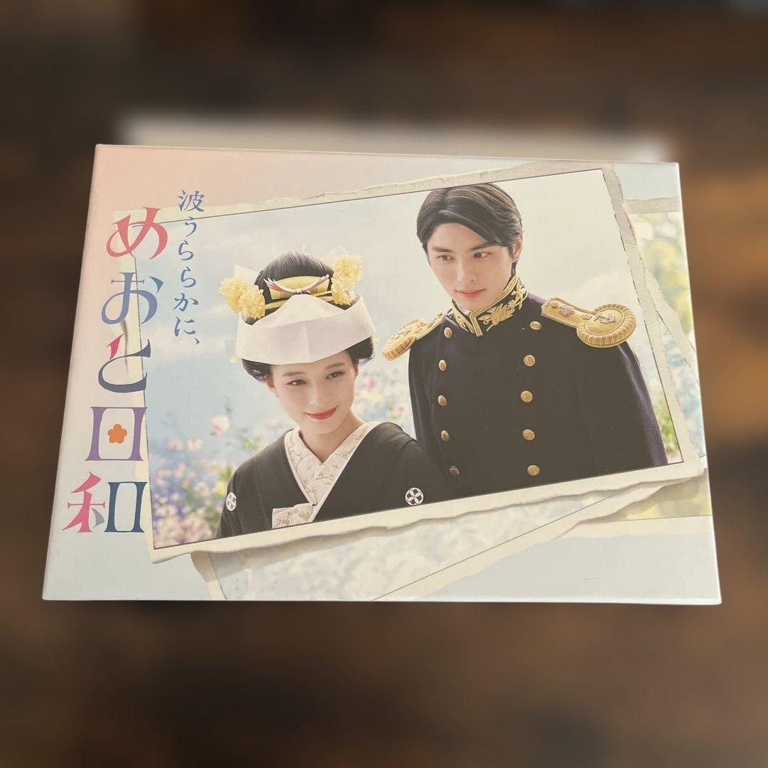 波うららかに,めおと日和 DVD-BOX〈6枚組〉特典付き