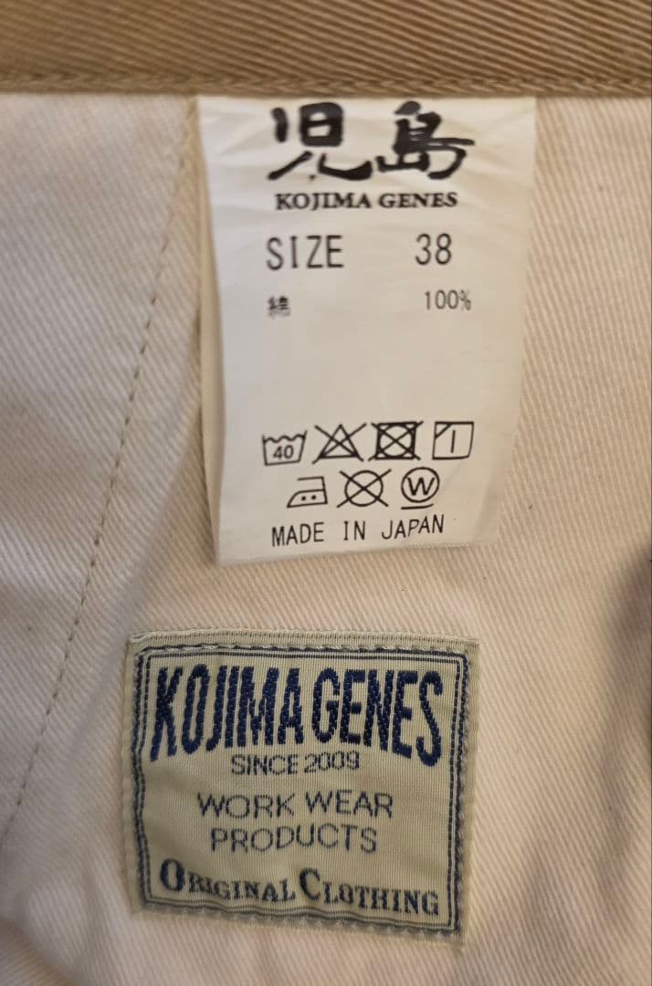 Y*g様 児島ジーンズ 40's ストレートチノパンツ 38インチ