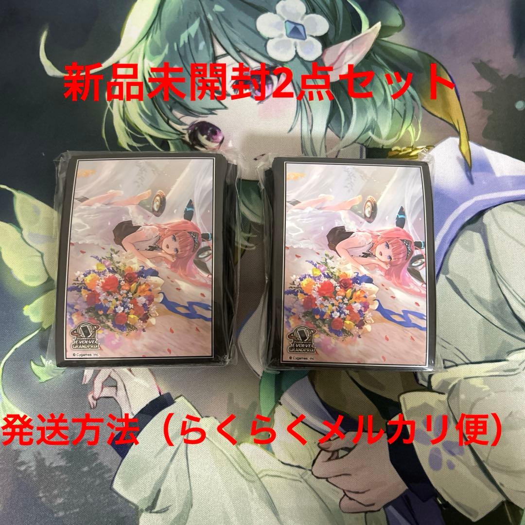 Shadowverse 公式スリーブ 破壊の絶傑・リーシェナ 2点セット