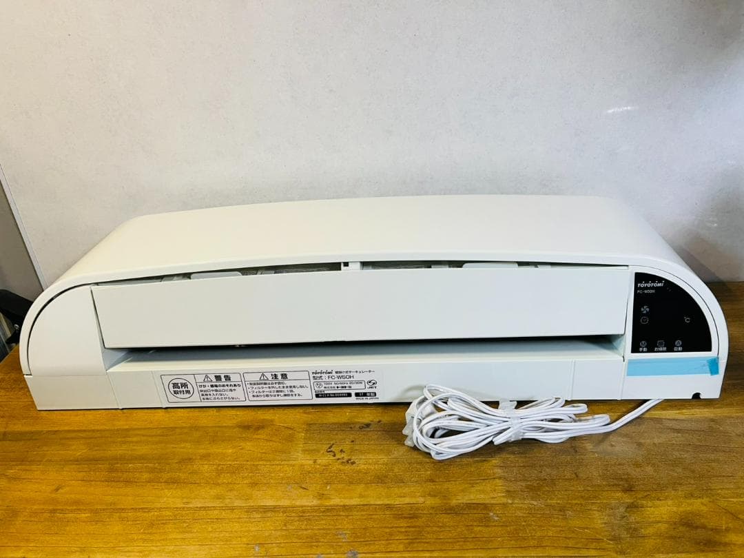 トヨトミ 壁掛けサーキュレーター リモコン付き ホワイト FC-W50H(W)
