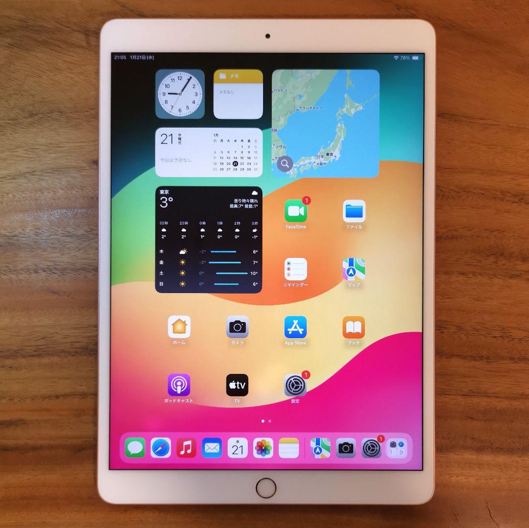 『美品・最大容量93%』iPad Pro 10.5㌅ 512GB『Wi-Fi版』
