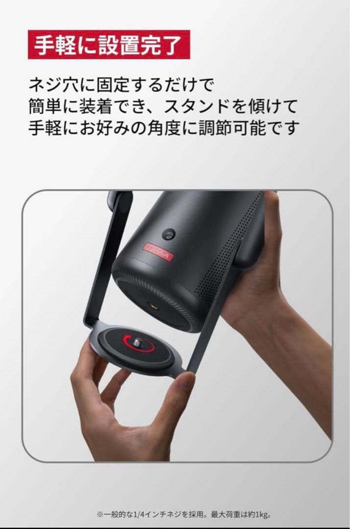 【即日発送】NEBULA capsule3 プロジェクター