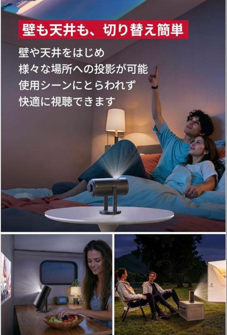 【即日発送】NEBULA capsule3 プロジェクター