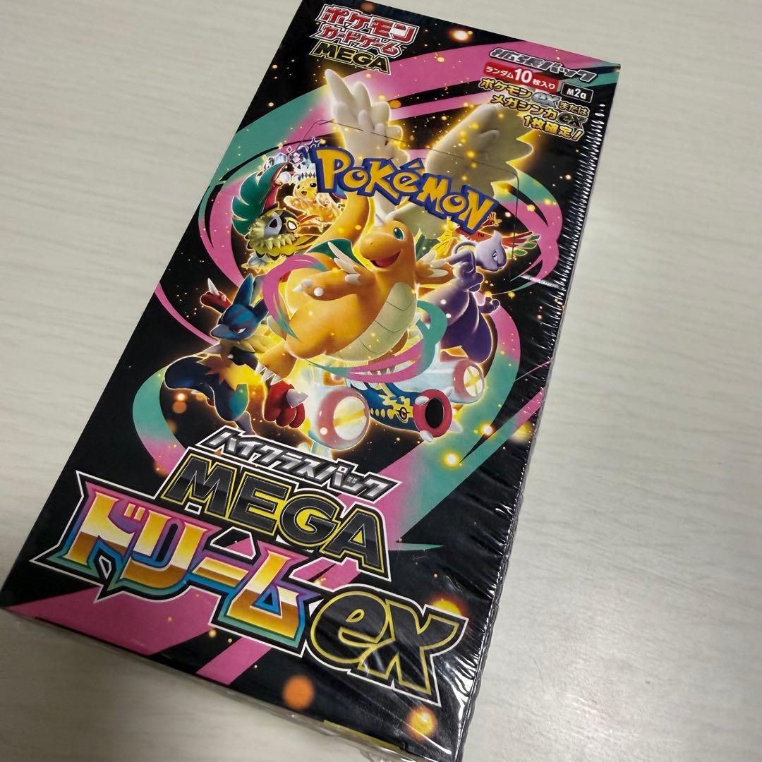 ポケモンカード ハイクラスパックメガドリームex シュリンク付