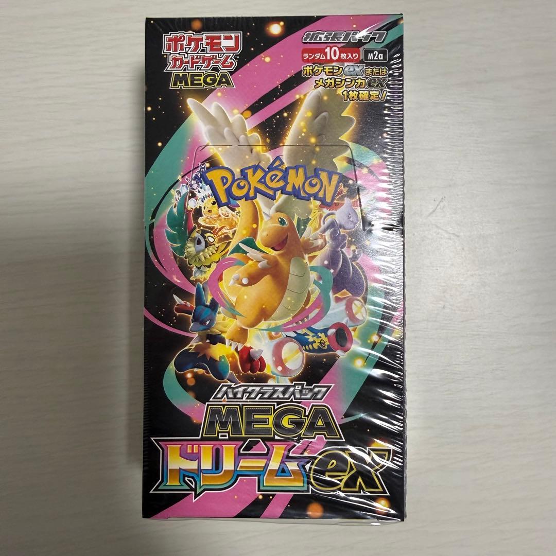 ポケモンカード ハイクラスパックメガドリームex シュリンク付