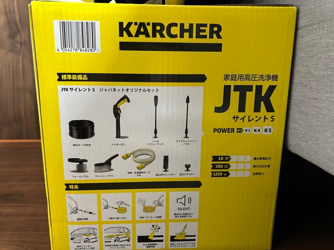 【約2年保証残】KARCHER JTK 高圧洗浄機 本体　サイレント