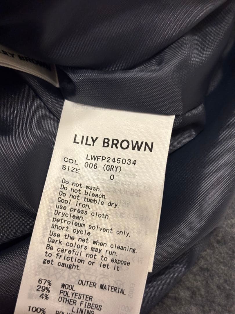 週末セール 超美品リリーブラウン グレージャケットとショートパンツ