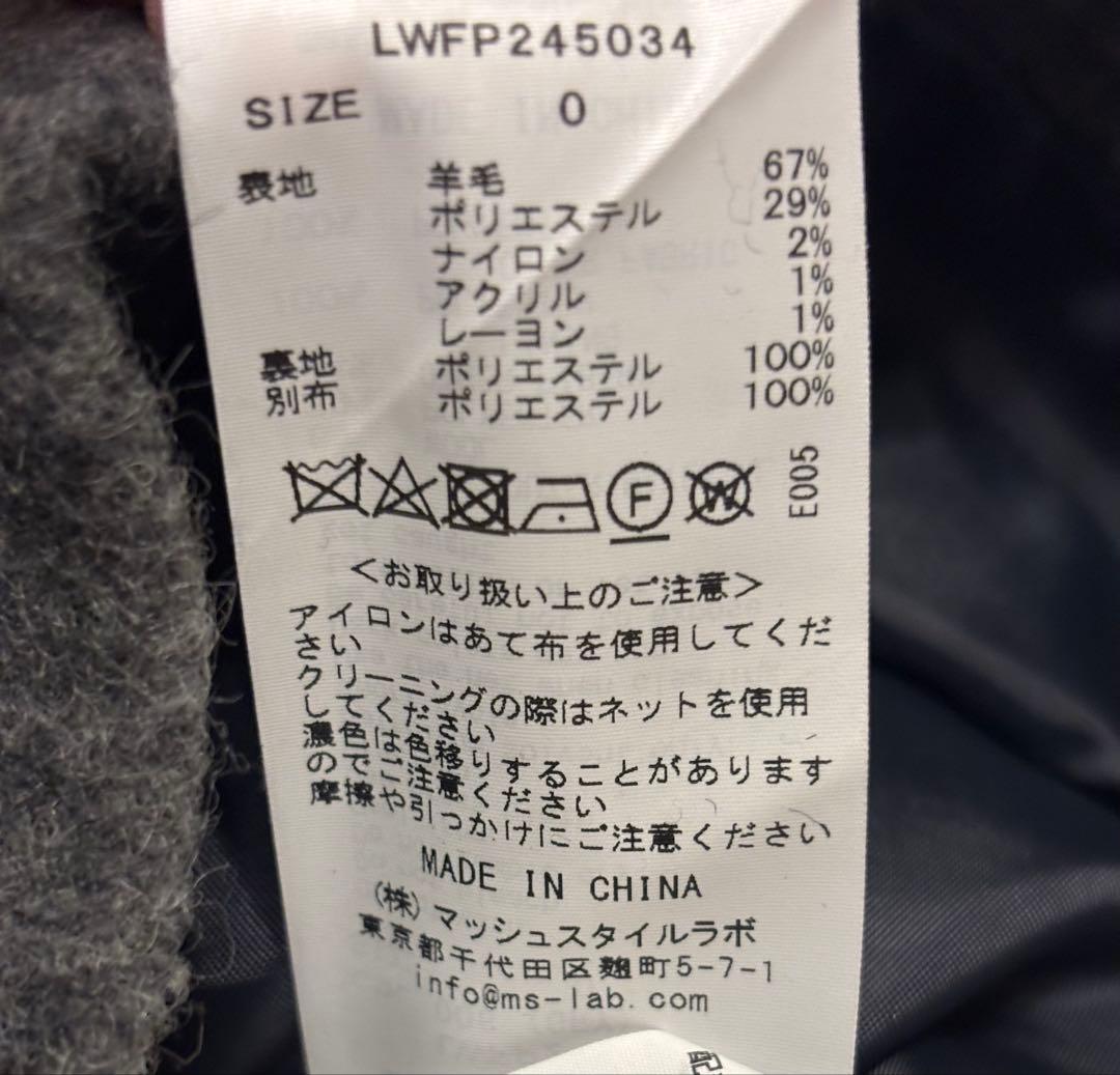 週末セール 超美品リリーブラウン グレージャケットとショートパンツ