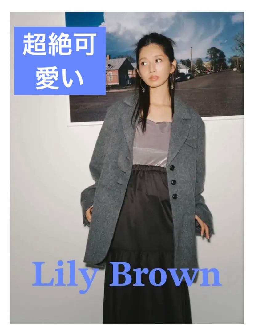 週末セール 超美品リリーブラウン グレージャケットとショートパンツ