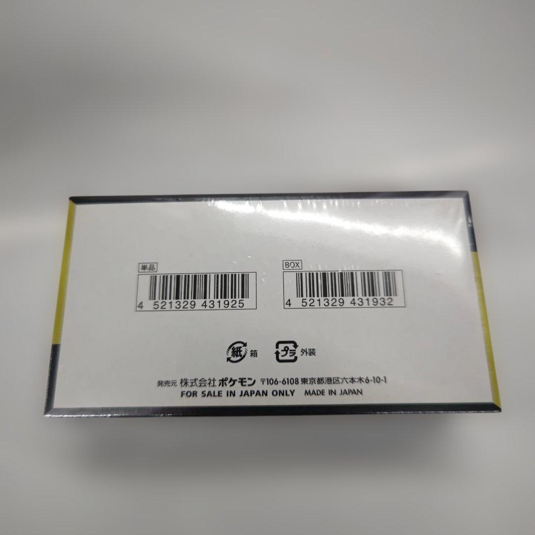 ポケモンカードゲーム MEGA ドリームexシュリンク付き BOX10パック入り