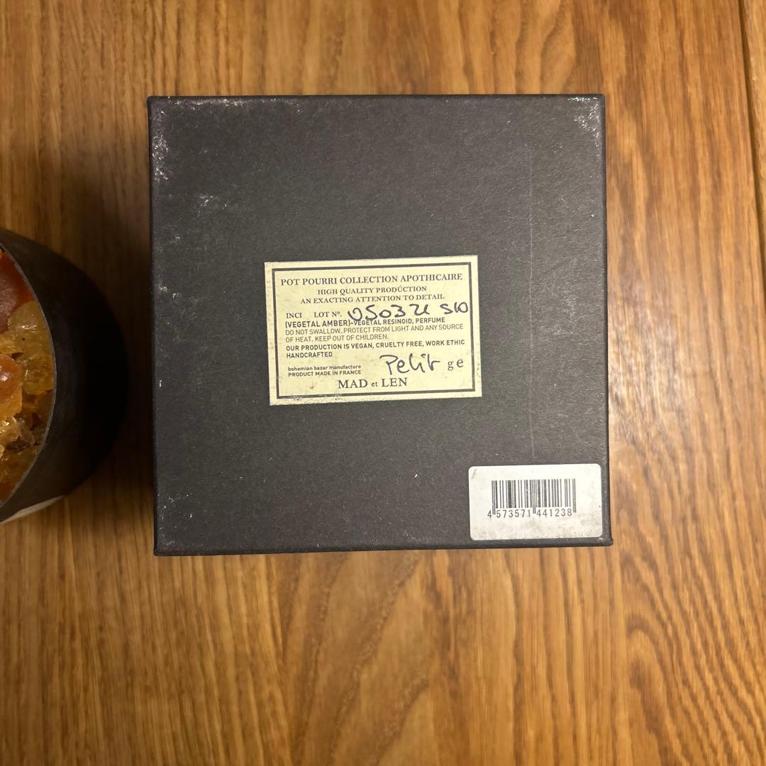 マドエレン★MAD et LEN★ポットポプリ アンバー★リリネロリ★琥珀