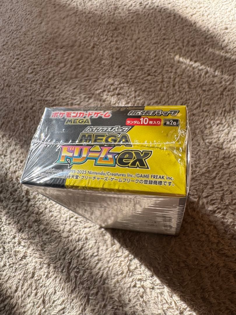 ハイクラスパックMEGAドリームex　1BOX　セブンイレブン産　シュリンク付き