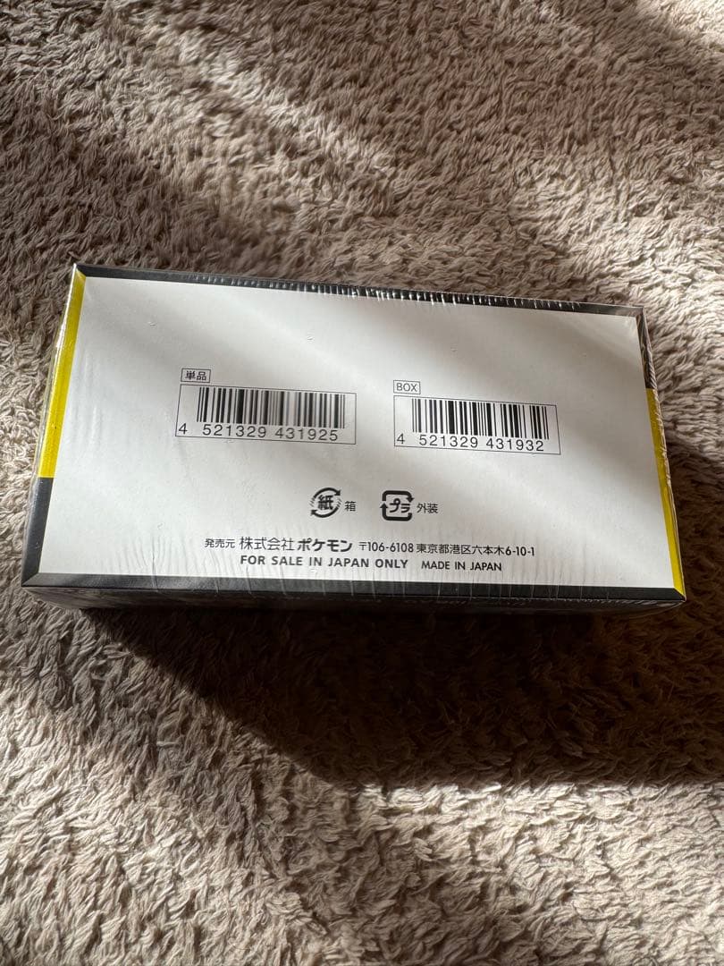 ハイクラスパックMEGAドリームex　1BOX　セブンイレブン産　シュリンク付き