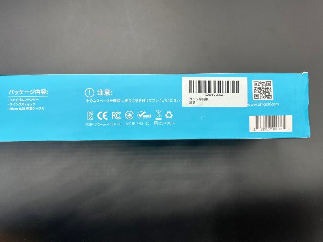 【未使用】Phigolf ファイゴルフ ゴルフ練習　パーリーゲイツ　スイング