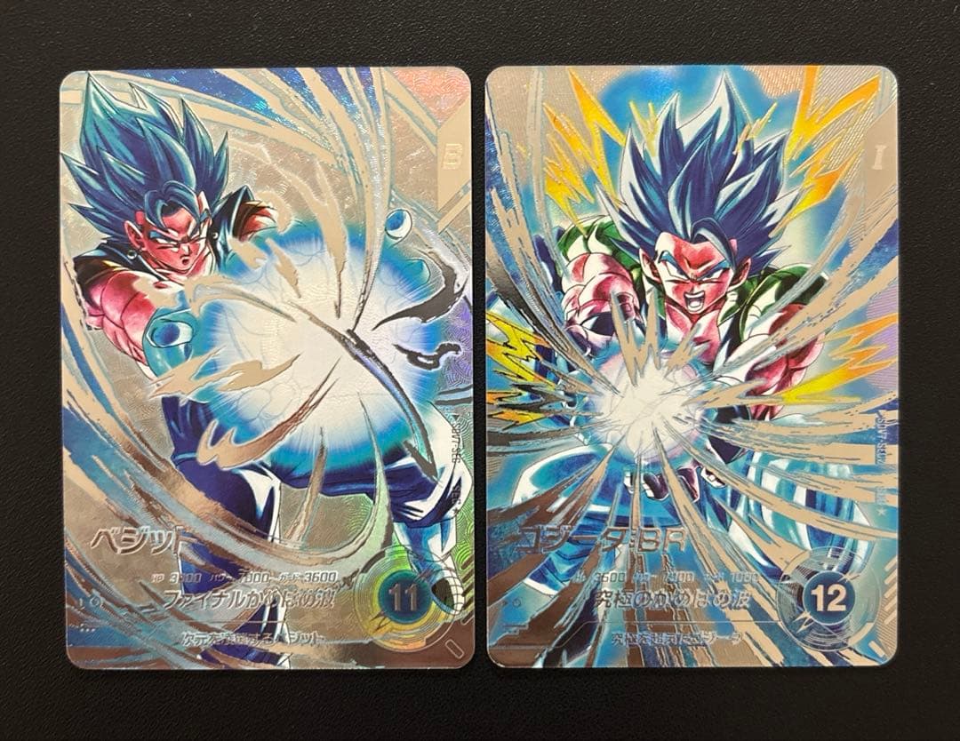 ドラゴンボールスーパーダイバーズ SDV7-SEC/SEC2 パラレルセット
