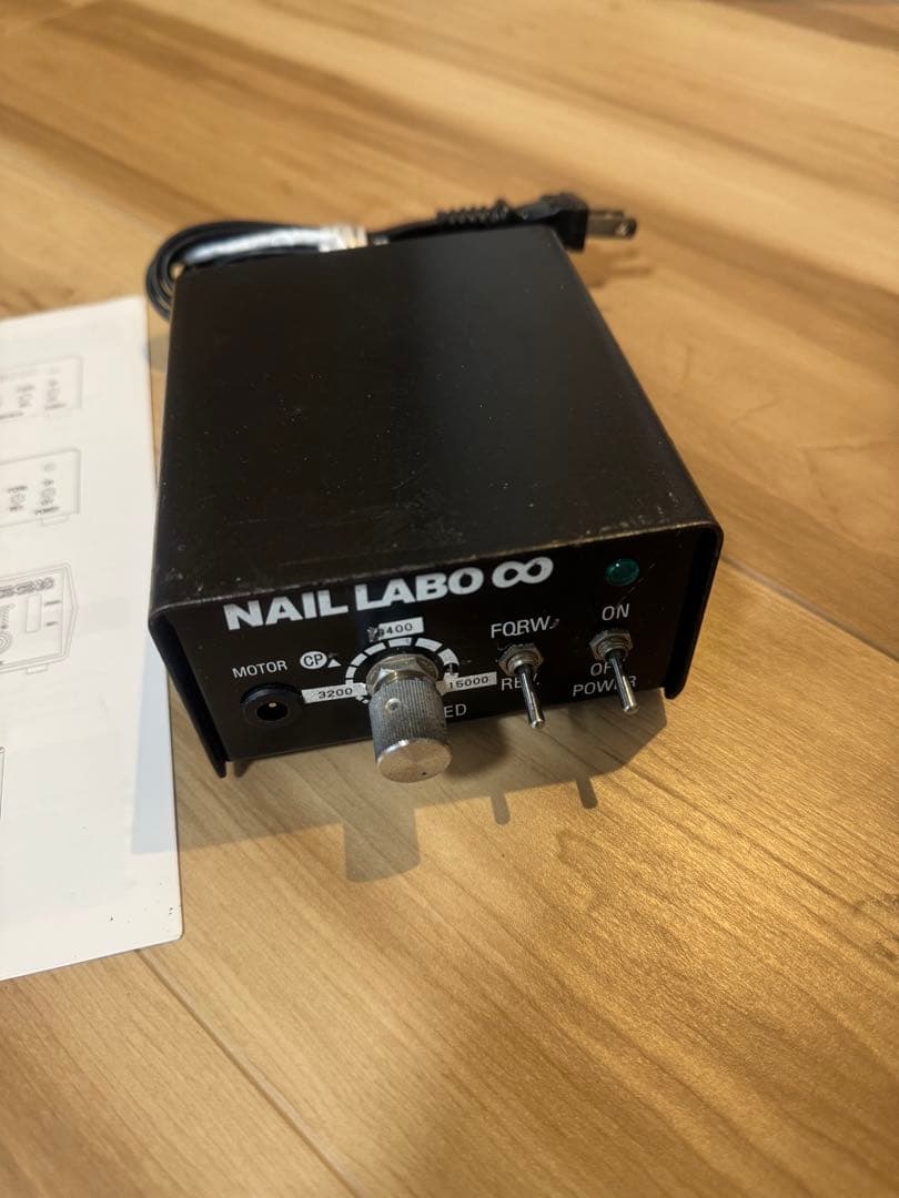 ネイルラボ∞ネイルマシン　フットペダル付き