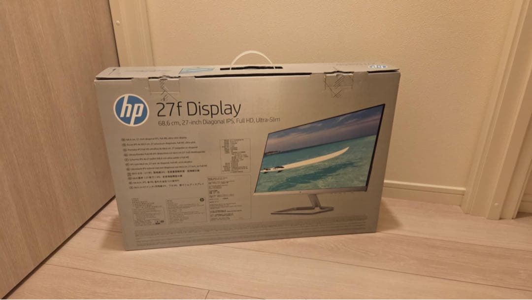 [美品] HP 薄型モニター シルバー