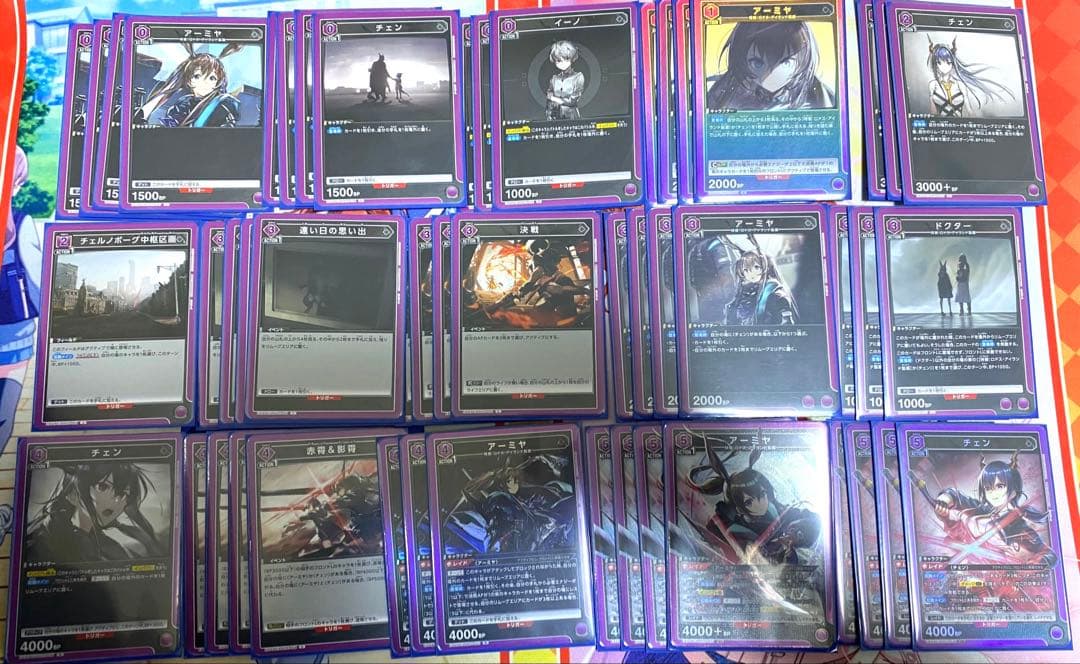 【本日まで値下げ】ユニオンアリーナ ユニアリ アークナイツ アーミヤチェン 紫