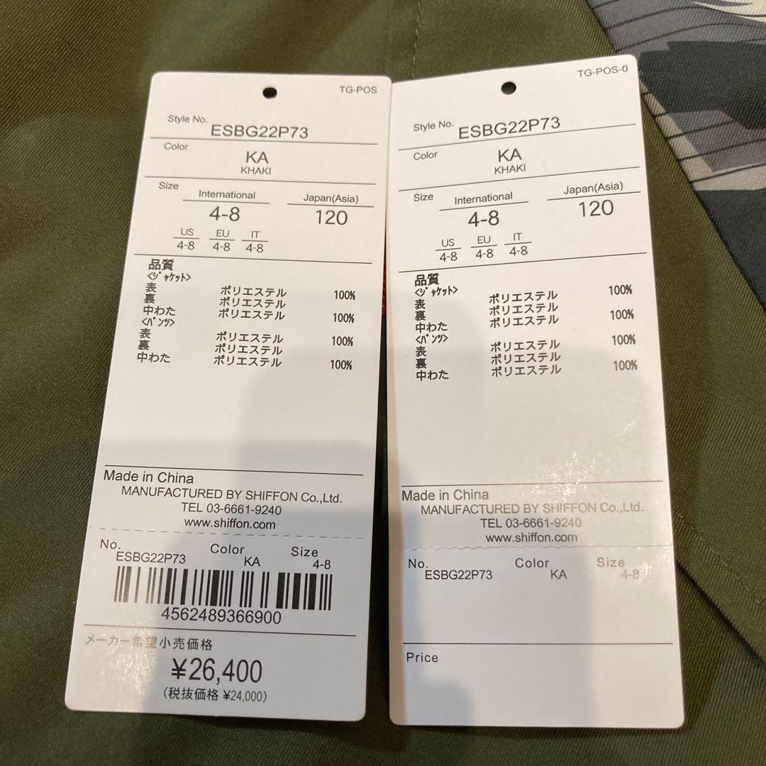 フェニックススキーウェア　120サイズ