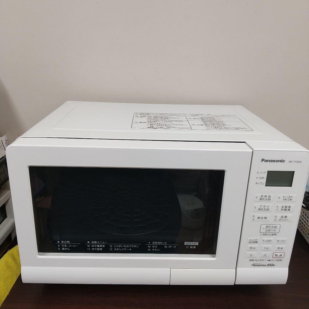 MA④2 Panasonic 23年製 オーブンレンジ NE-T15A4