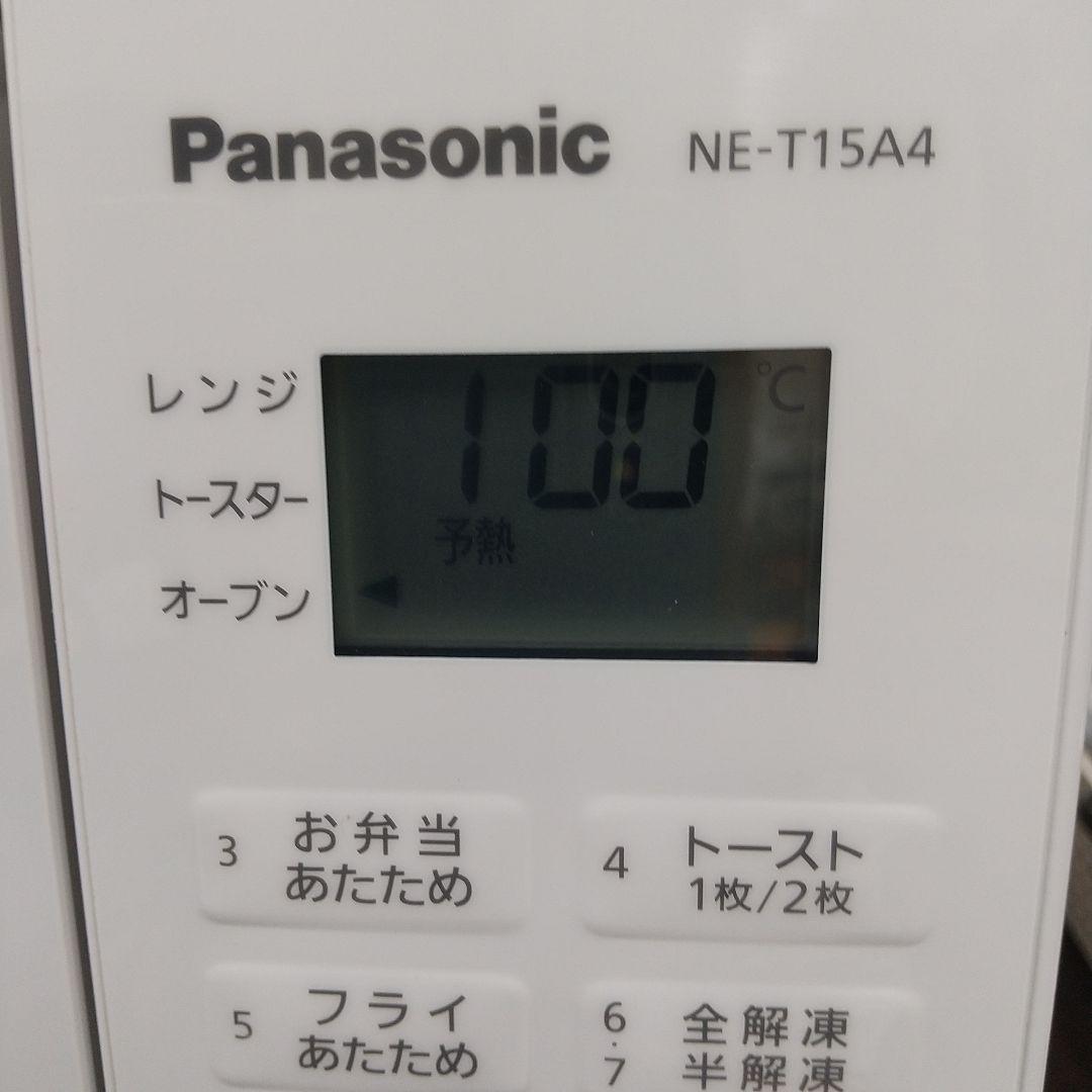MA④2 Panasonic 23年製 オーブンレンジ NE-T15A4