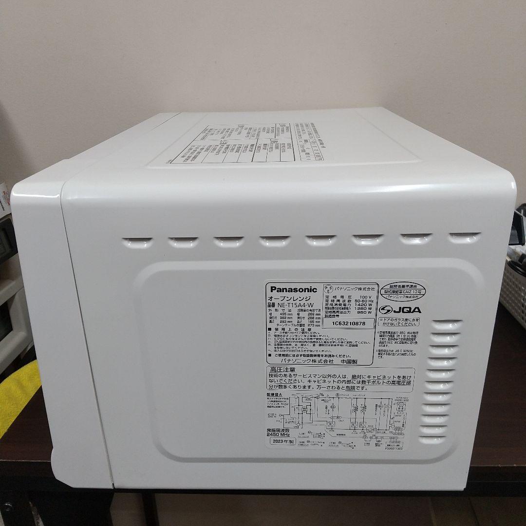 MA④2 Panasonic 23年製 オーブンレンジ NE-T15A4