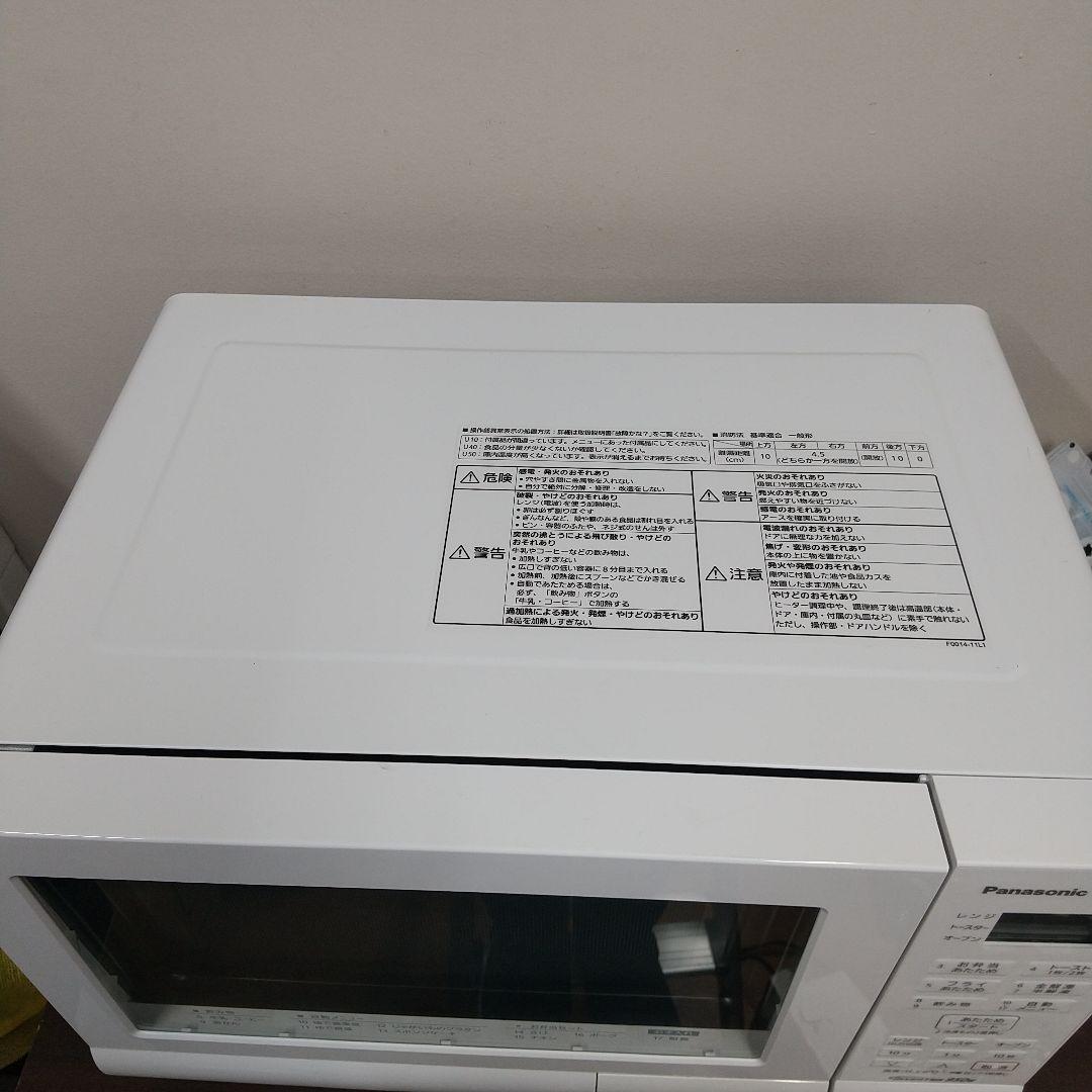 MA④2 Panasonic 23年製 オーブンレンジ NE-T15A4
