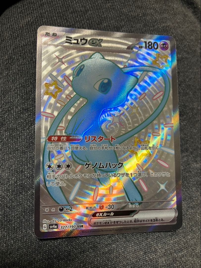 ムニキスゼロ　2BOX シュリンク付　シュリンク無　1 BOXずつ　価格交渉可！