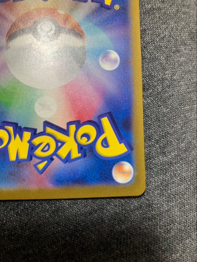 ムニキスゼロ　2BOX シュリンク付　シュリンク無　1 BOXずつ　価格交渉可！