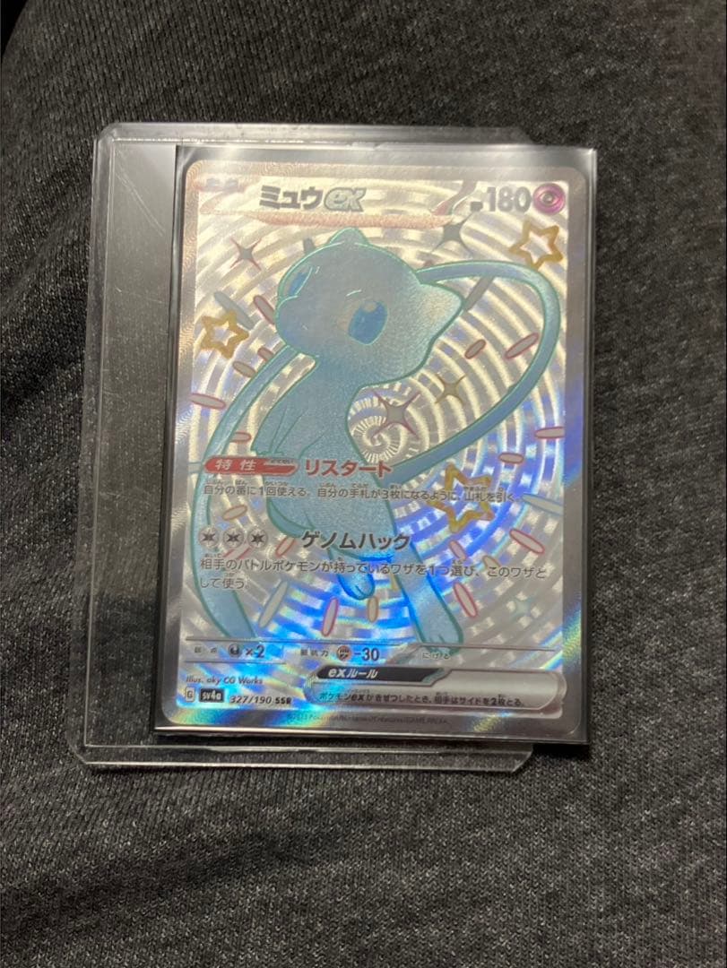 ムニキスゼロ　2BOX シュリンク付　シュリンク無　1 BOXずつ　価格交渉可！