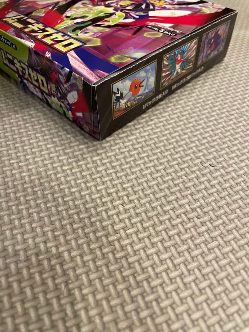 ムニキスゼロ　2BOX シュリンク付　シュリンク無　1 BOXずつ　価格交渉可！